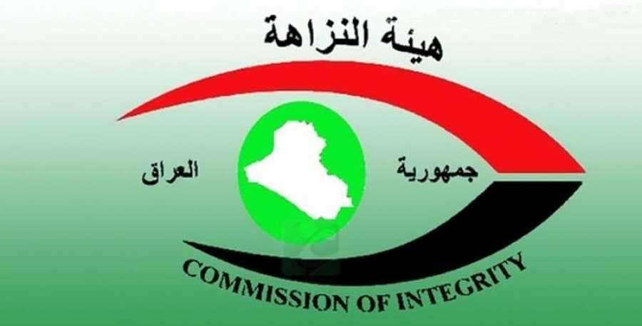 النزاهة تنفذ أمر قبض بحق معاون مدير مصرف التنمية في ميسان وتلاحق مديره