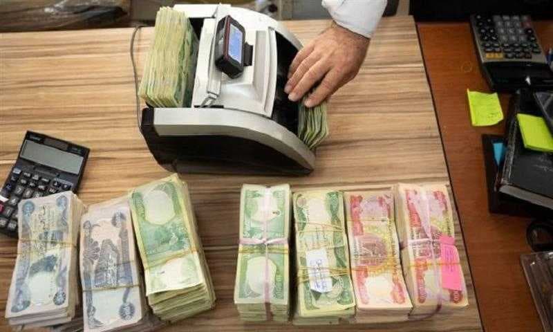 البنك المركزي العراقي: شمول 4 فئات بالقروض