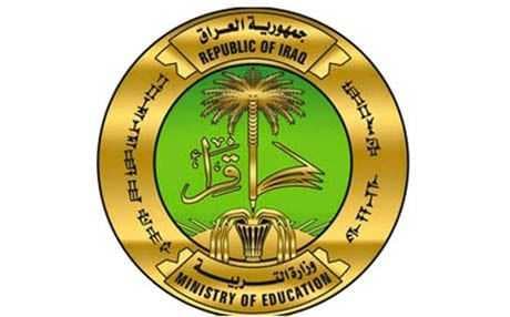 التربية تعطي الضوء الأخضر الى المقبولين لإكمال الدراسات العليا داخل العراق