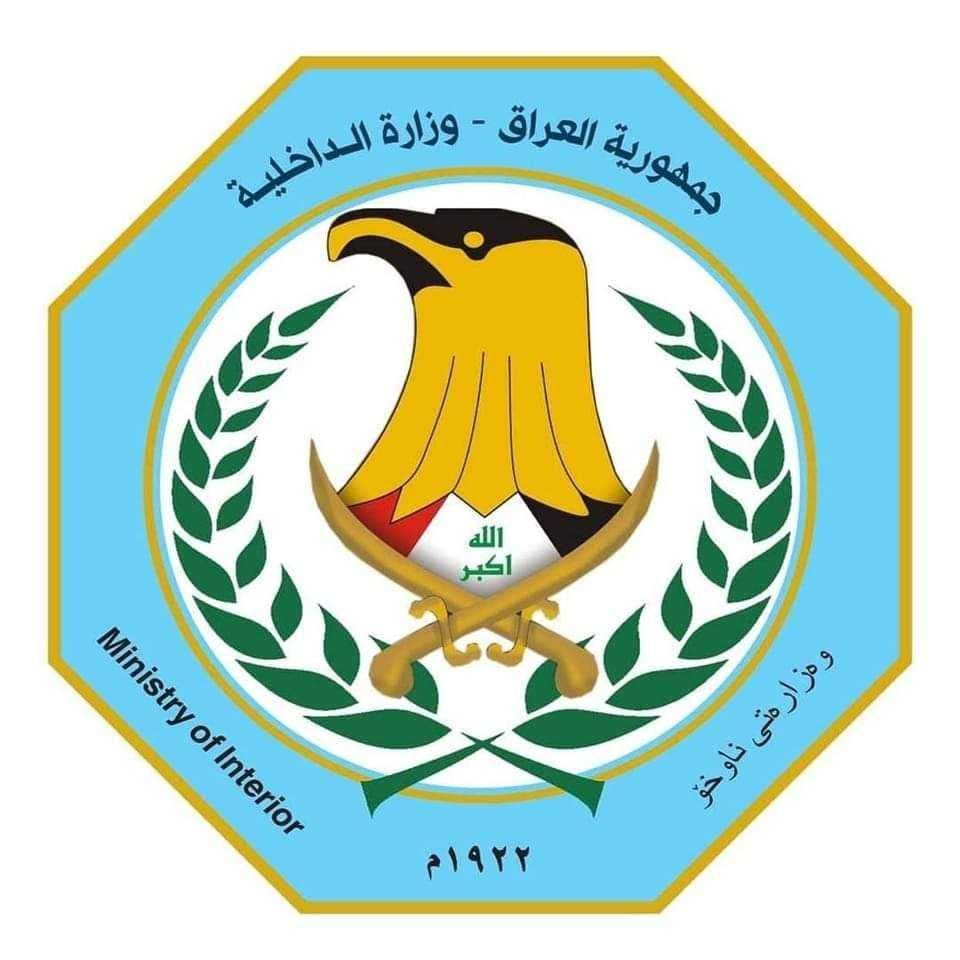 الداخلية تعلن القاء القبض على متهم قتل ابنته في بغداد
