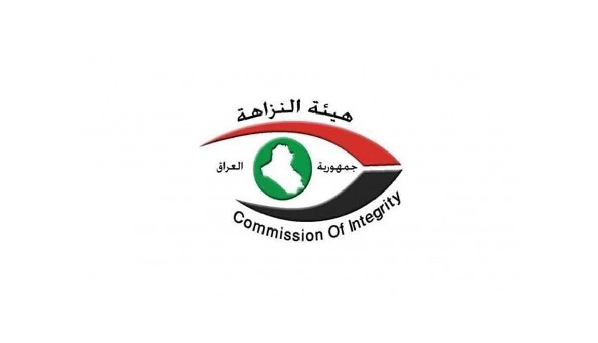 النزاهة:صدور 35 أمر قبض واستقدام بحق ذوي الدرجات العليا في العراق خلال شهر واحد