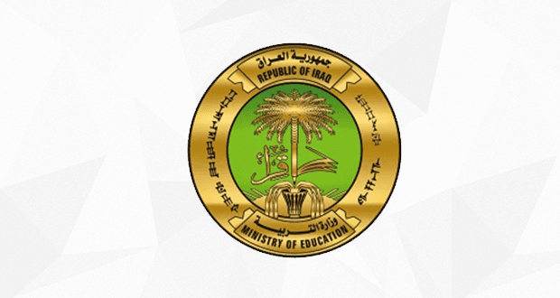 بالوثيقة.. التربية تقرر تغيير موعد اختبارات المتميزين والمتفوقين