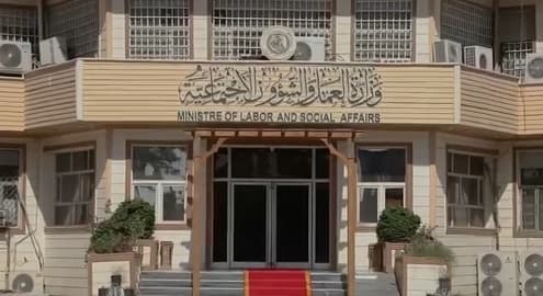 العمل: اعتمدنا الضمان الاختياري لعدم وجود قاعدة بيانات للعاملين في الشركات