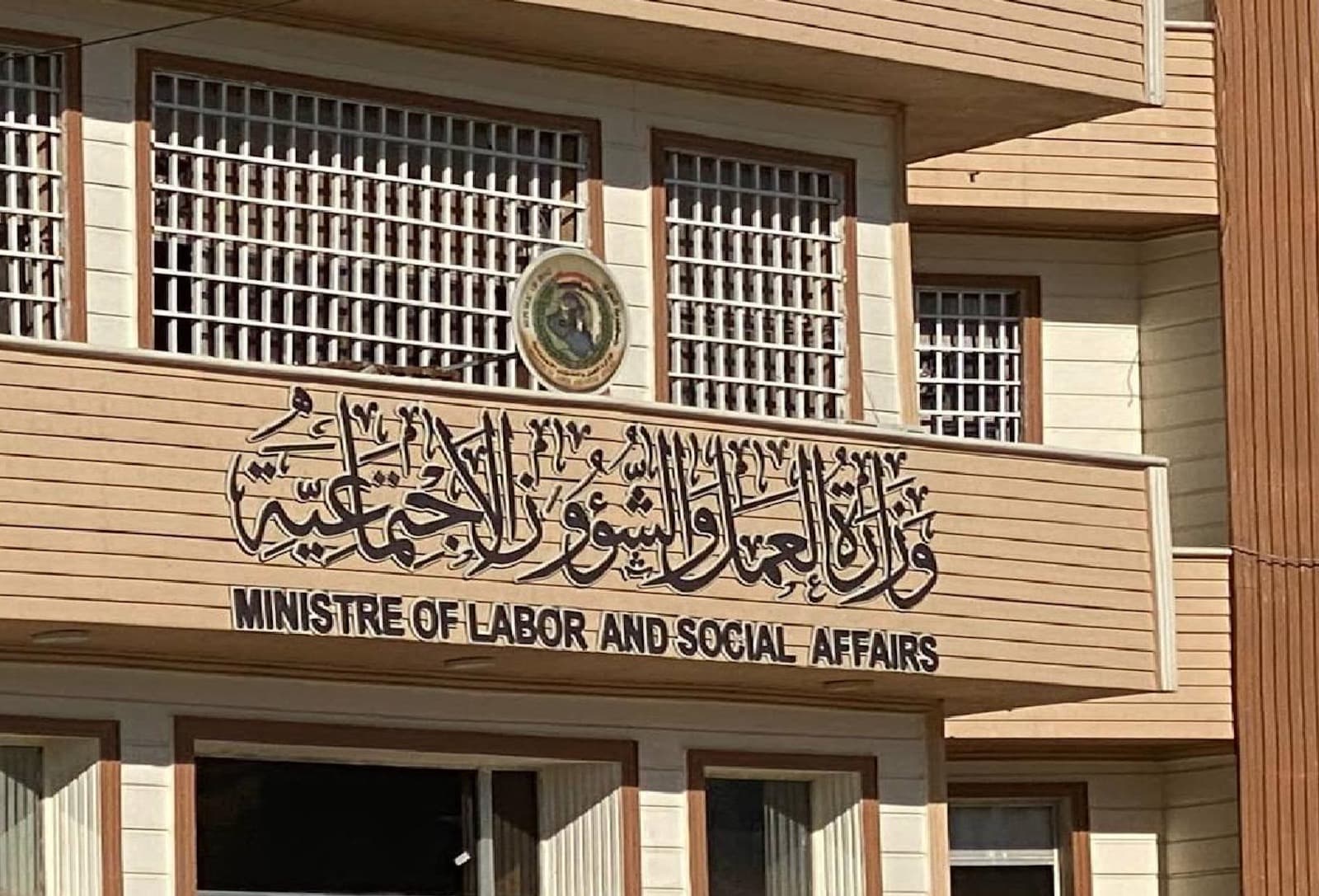 العمل تعلن ضوابط شراء خدمة الخمس سنوات من الضمان الاجتماعي