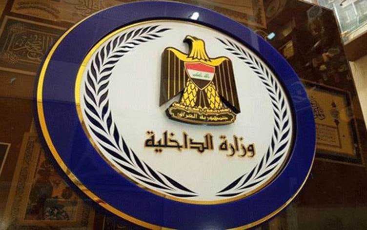 وزارة الداخلية تنفي إعلان نسب التعداد السكاني للمحافظات
