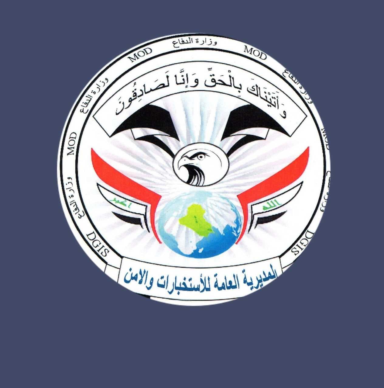 الاستخبارات والأمن تطيح بتاجرَي مخدرات يقومان بزراعة نباتات مخدرة في ذي قار