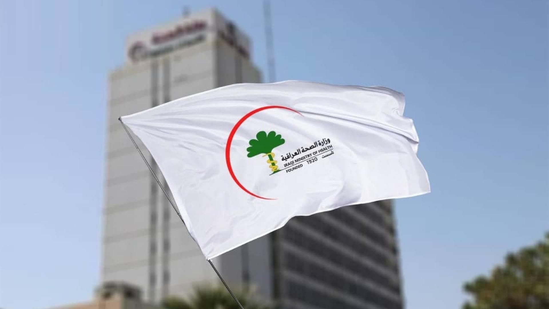 الصحة تنفي إصدارها استمارة تعيين وتحذر من المحتالين