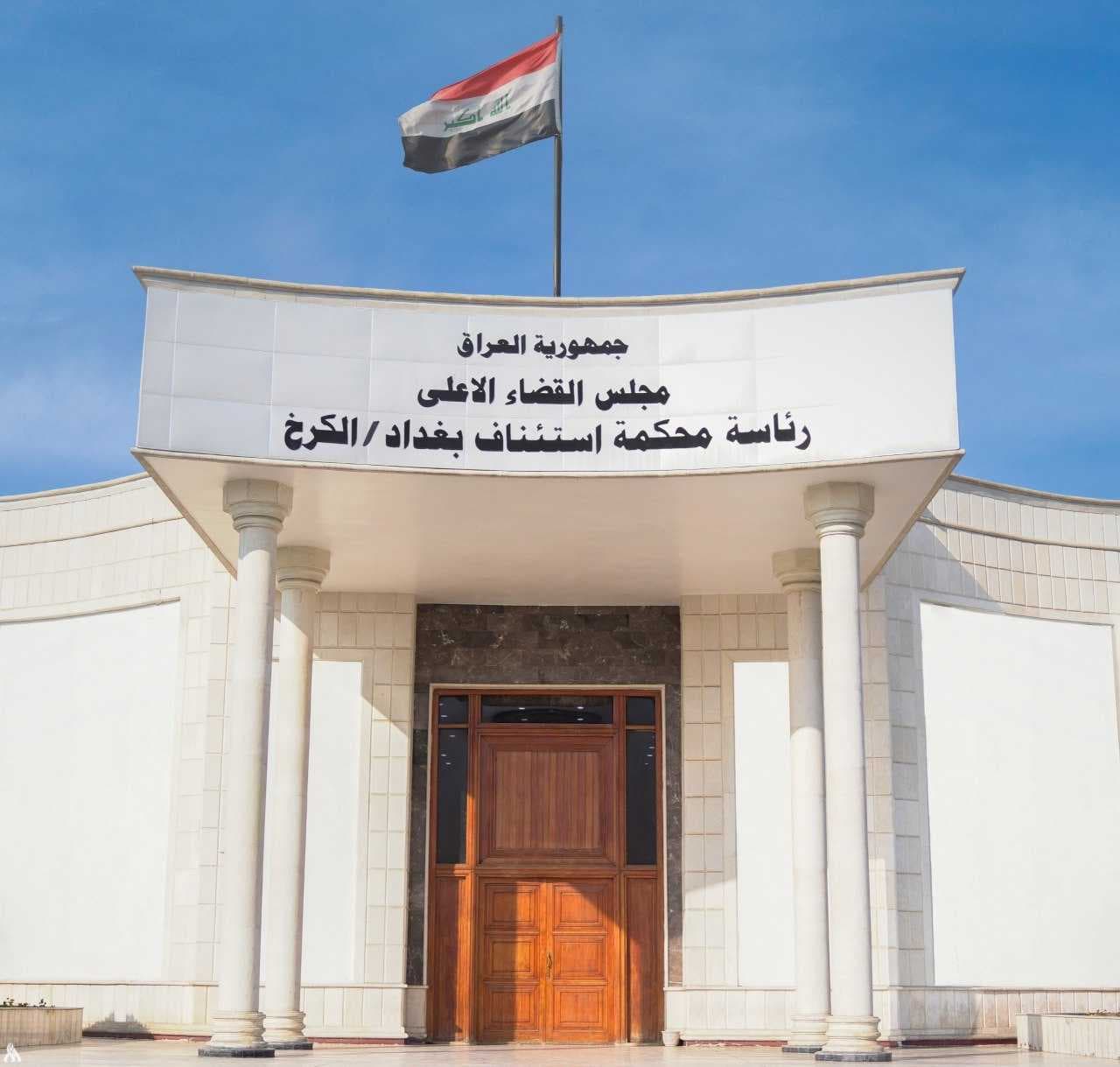 القضاء: استرداد 5 مليارات دينار من مدان تحصّل عليها من فرق سعر صرف الـدولار
