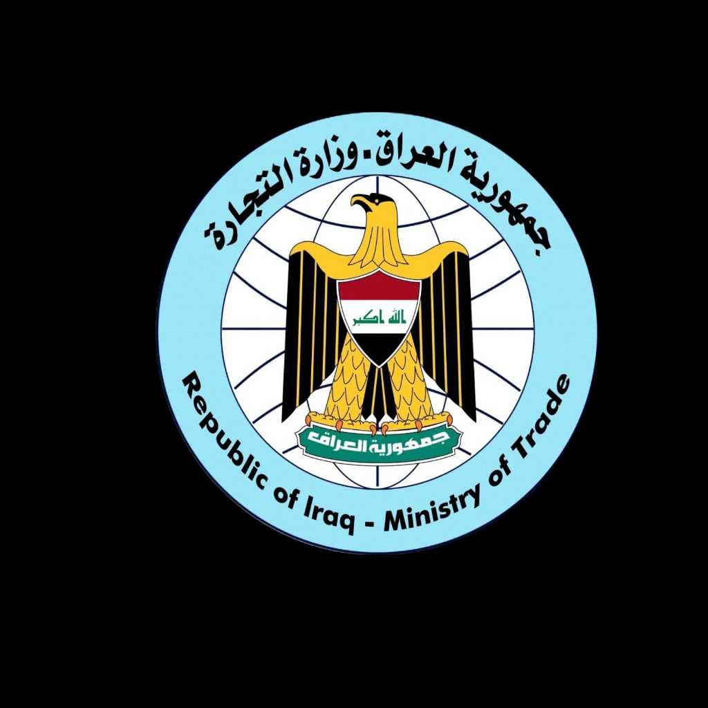 التجارة تطلق السلة الرمضانية في 20 من الشهر الحالي