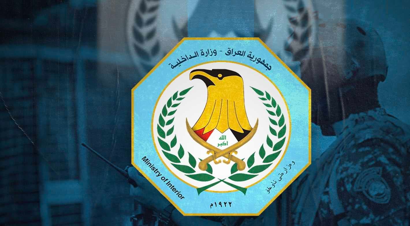 الداخلية تنفي أنباء منح حق "الإقامة المؤقتة لدواع إنسانية" للعشرات من الضباط وقادة جيش النظام السوري المخلوع الذين لجأوا إلى العراق