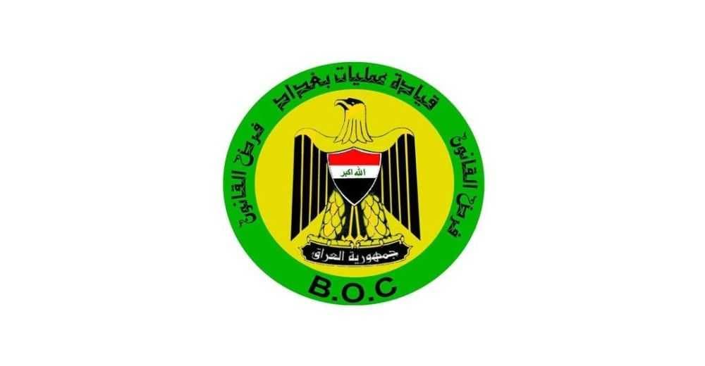 قيادة عمليات بغداد تنفي شائعة استهداف المطاعم