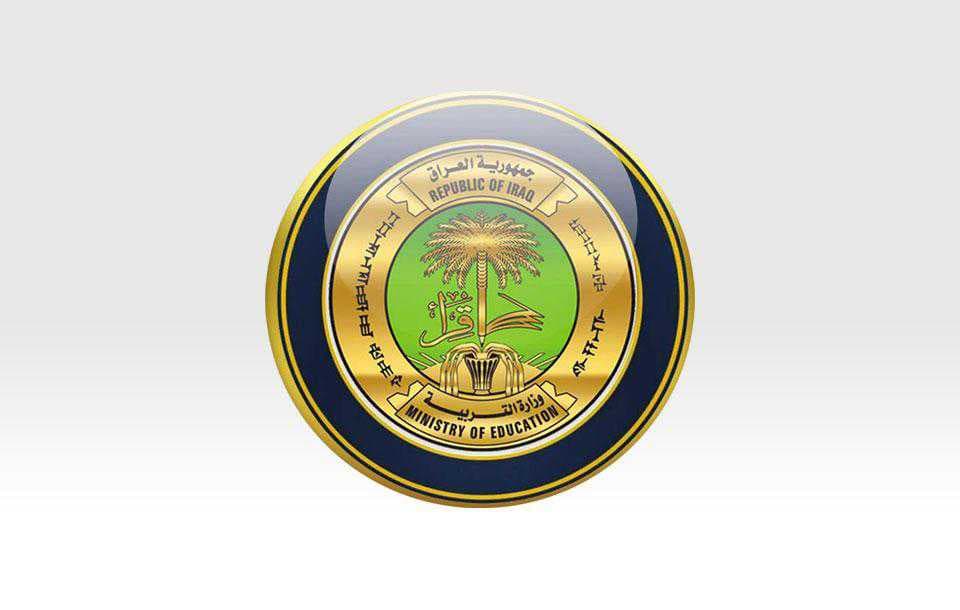 التربية تُصدر ضوابط وتعليمات إعادة العمل بنظام المحاولات للطلبة الراسبين