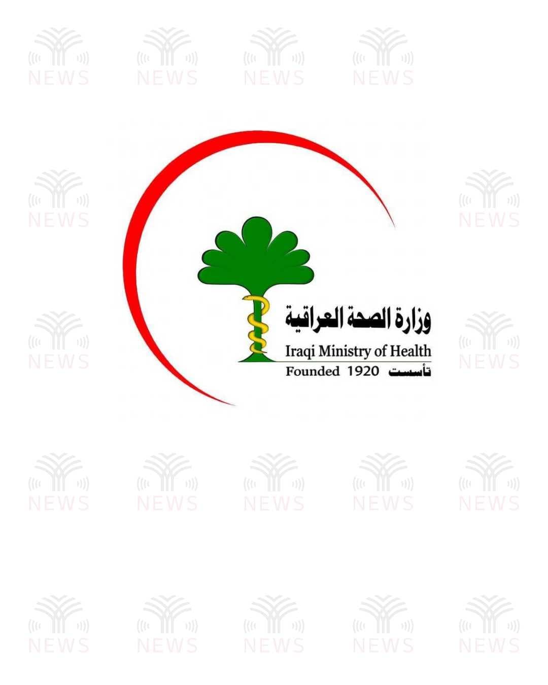 وزارة الصحة: إصابات الإيدز محدودة في العراق