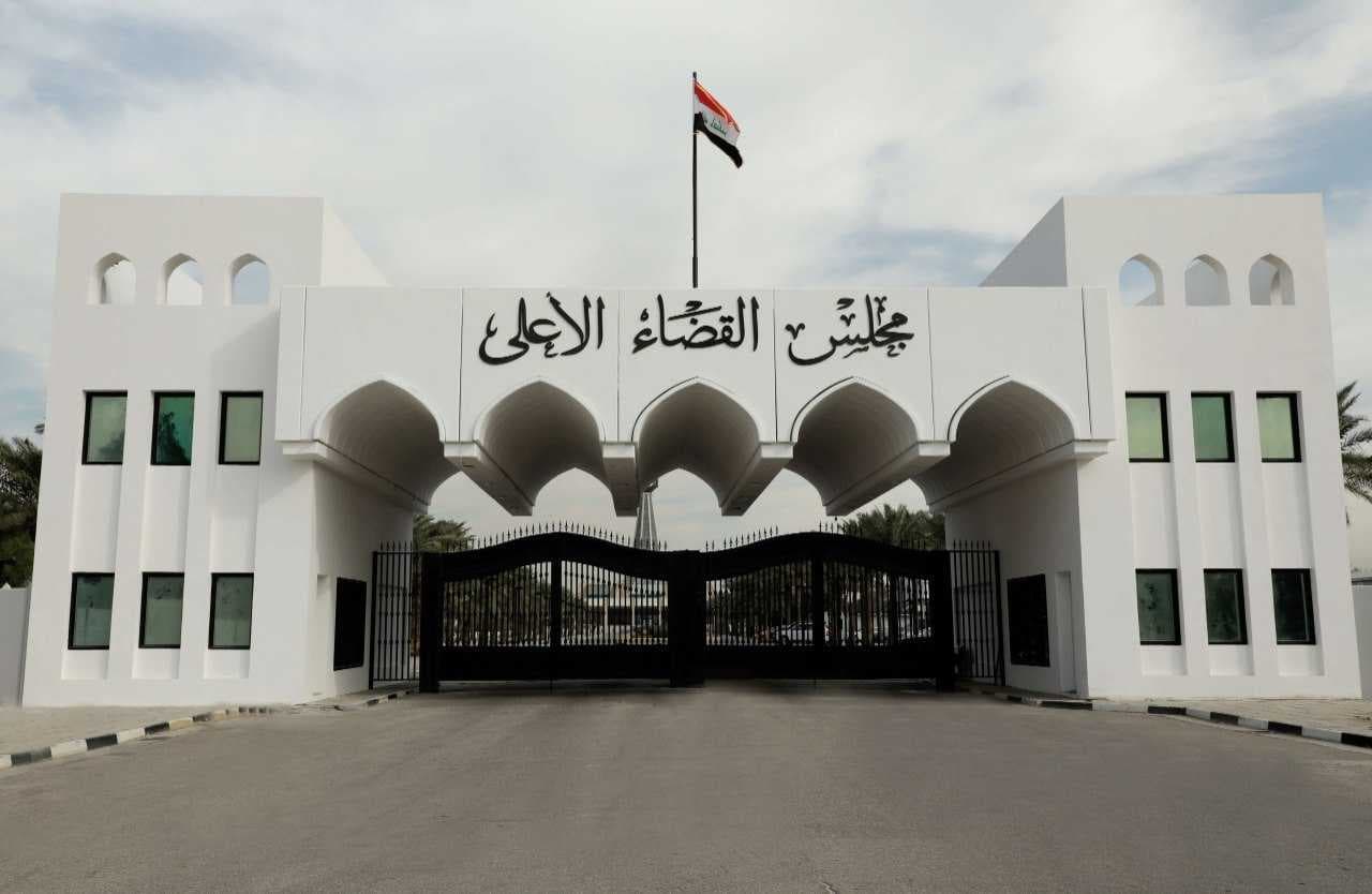 مجلس القضاء الأعلى يسترد 3 مليارات دينار عن جريمة احتيال مالي