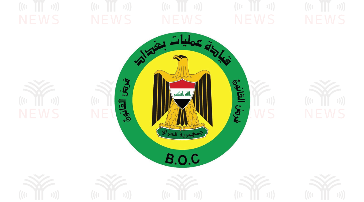 عمليات بغداد: القبض على عصابة مختصة بقضايا الابتزاز والتهديد