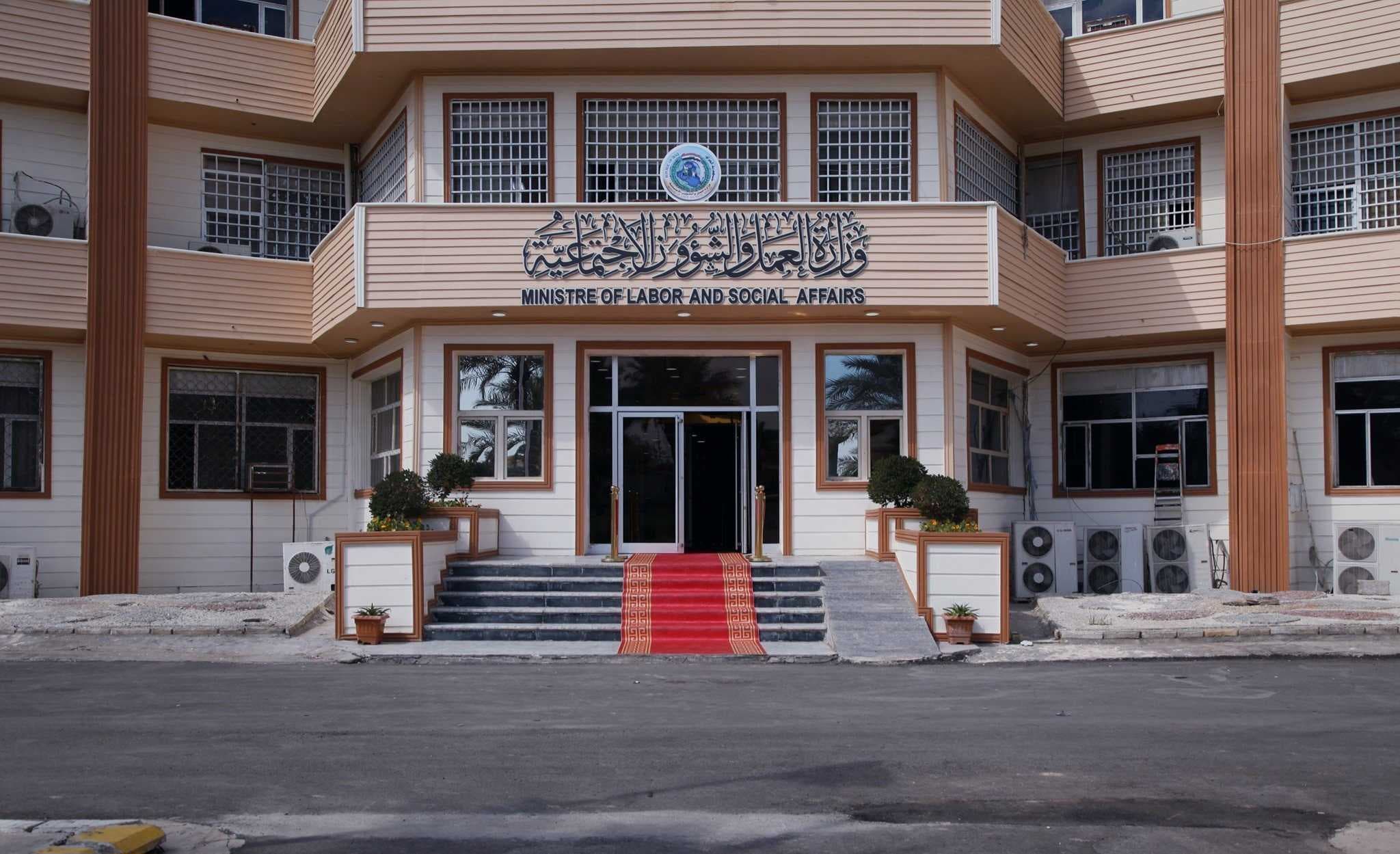 وزارة العمل تلاحق 19 ألف مستفيدة متجاوزة على رواتب الإعانة