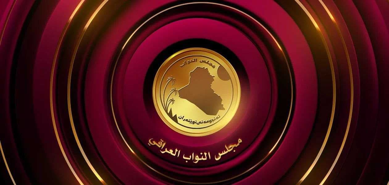 مجلس النواب ينشر جدول أعمال جلسة يوم غد الأحد