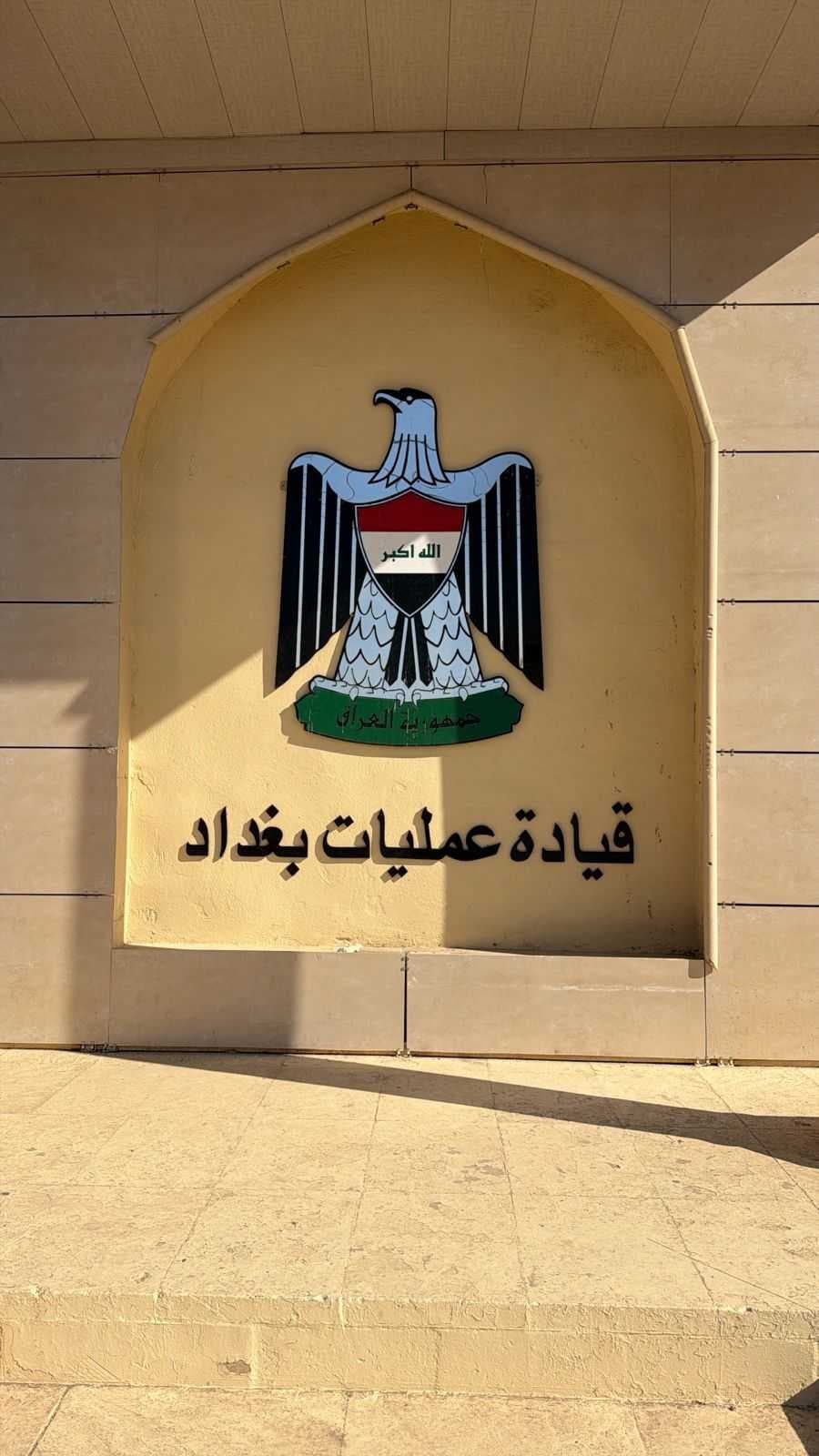 بغداد تستعد لاحتفال وطني آمن باستقبال أبطال المنتخب الوطني