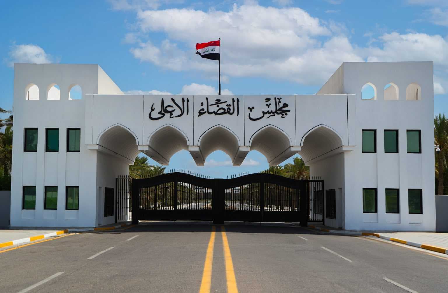 القضاء الأعلى: تسجيل أكثر من 18 ألف عقد زواج و5 آلاف حالة طلاق خلال آذار