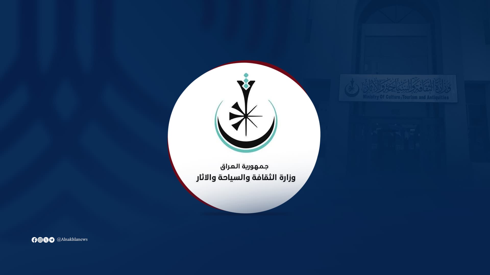 فتح التقديم لاختيار فيلم العراق للأوسكار 2026