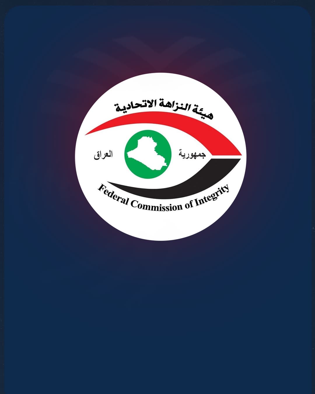 ما وراء أرقام الصيانة.. إجراء مفاجئ يطال مسؤولين في بابل