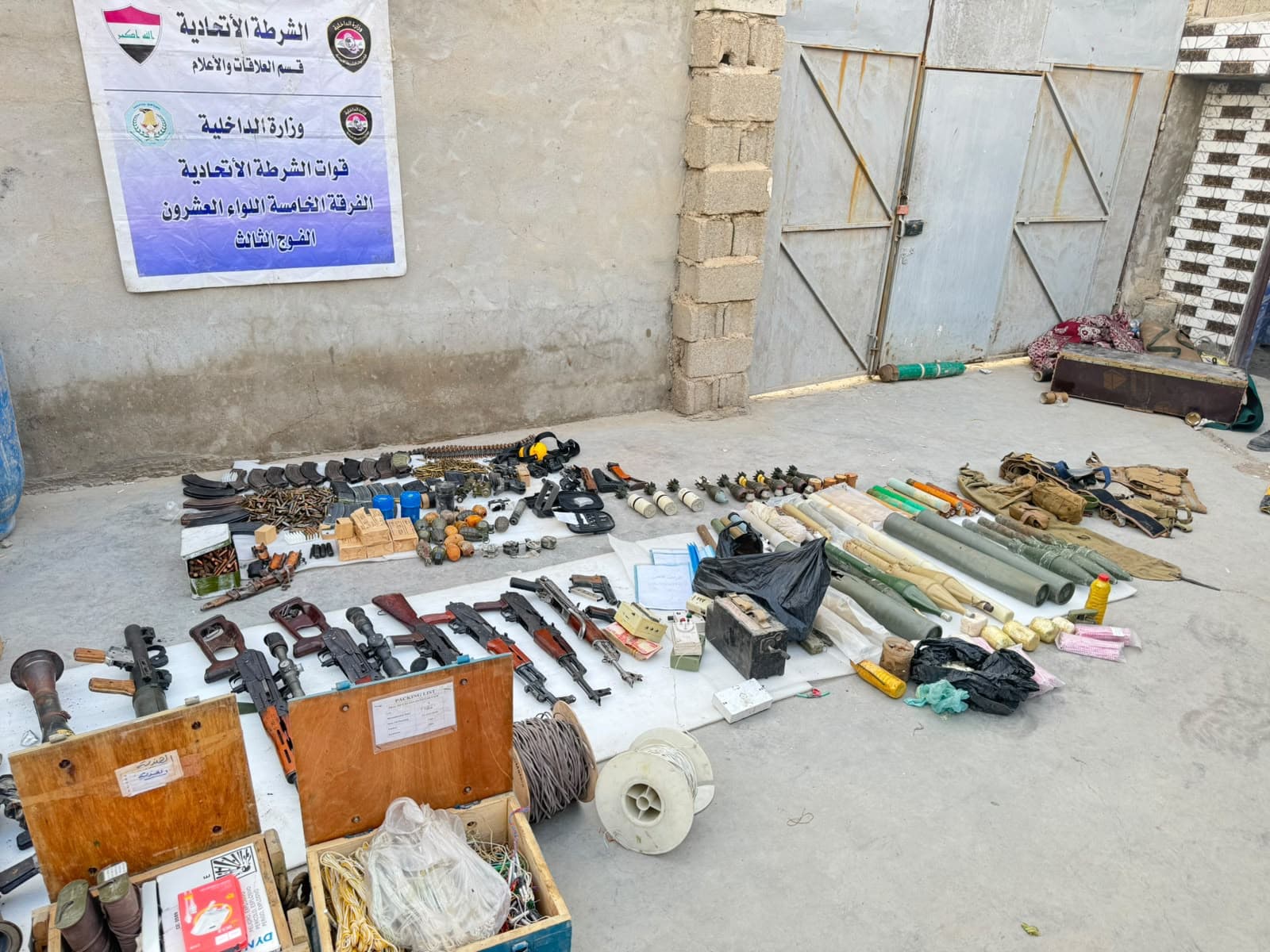 الشرطة الاتحادية تضبط كميات كبيرة من الأسلحة والعتاد داخل حسينية في  المعامل