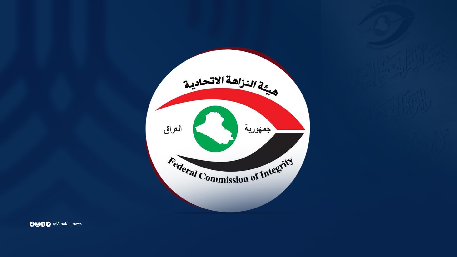 النزاهة تضبط متهماً متلبساً بتسلّم 3 ملايين دينار مقابل رفع إشارة حجز عن حصة تقاعدية