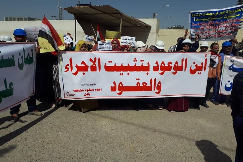 بشرى للعقود والأجراء.. بغداد تدرس كلف التثبيت تمهيداً لرفعها إلى المالية