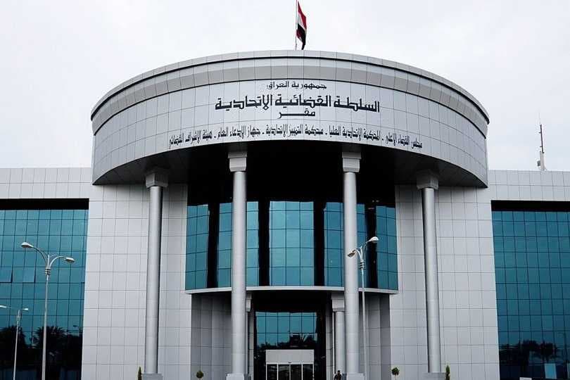 المحكمة الاتحادية: انسحاب القاضي زيباري لا يؤثر على سير العمل ولدينا ثلاثة قضاة احتياط