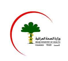 الصحة تطلق تعيينات جديدة على ملاك الوزارة وتخاطب الخريجين