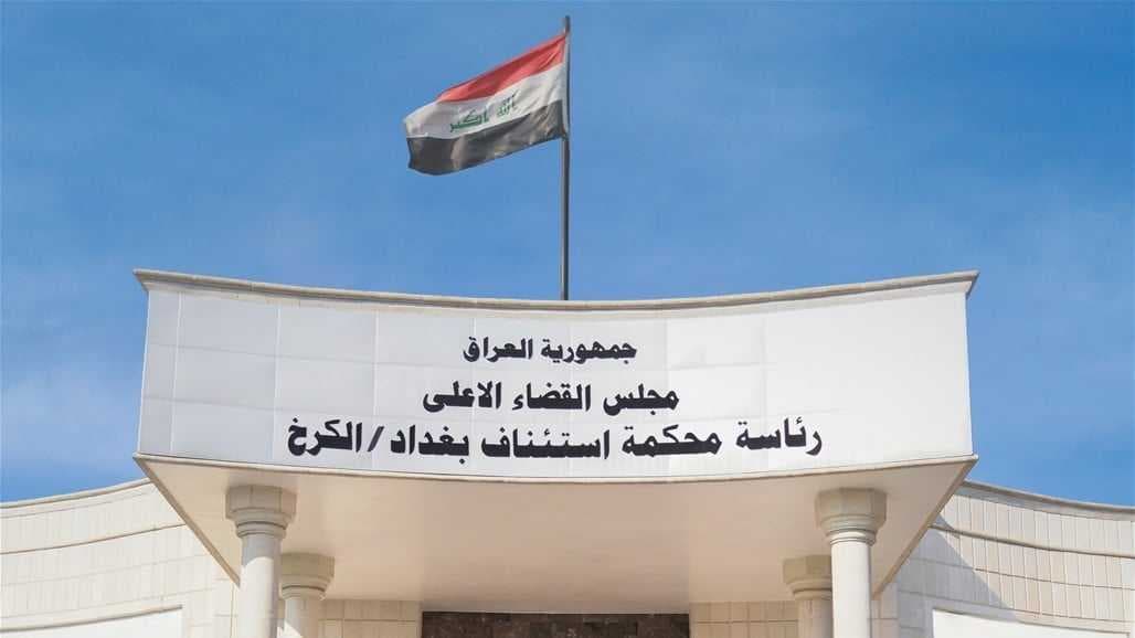 السجن 7 سنوات بحق مدان سلّم وثائق وصور مؤسسات عراقية الى جهات اجنبية
