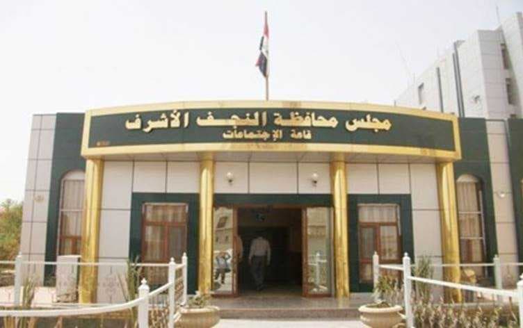 مجلس النجف يصوت على إعفاء مدير مطار المحافظة واختيار بديل له