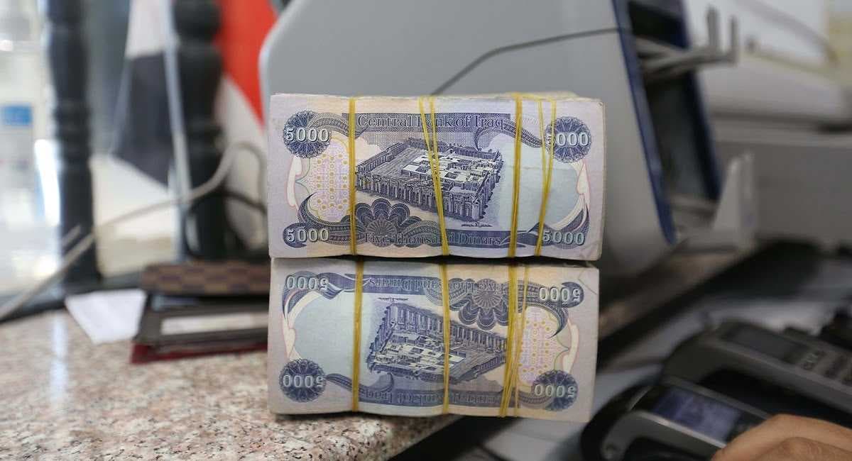 التقاعد تباشر بصرف رواتب المتقاعدين المدنيين والعسكريين لشهر أيار