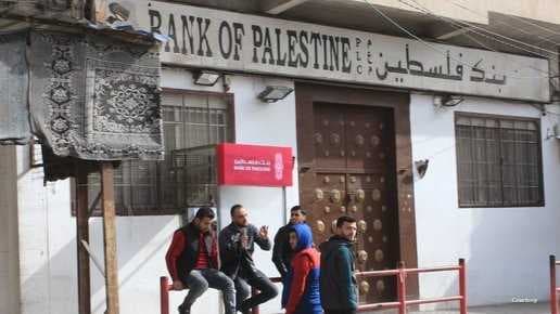 بنك فلسطين في غزة: تعرضنا لسرقة 71 مليون دولار 