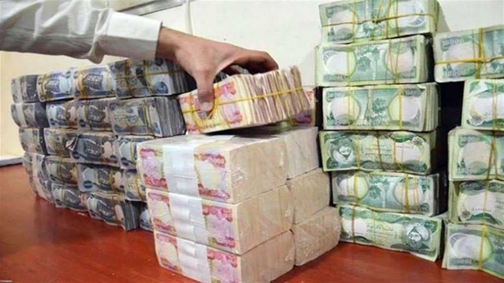 المالية تعلن إطلاق تمويلات رواتب موظفي إقليم كردستان وفئات المستحقين لشهر نيسان