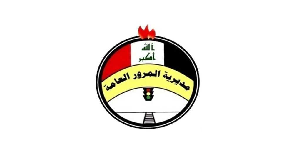 المرور تنوه بشأن قطع الشوارع القريبة من ملعب المدينة