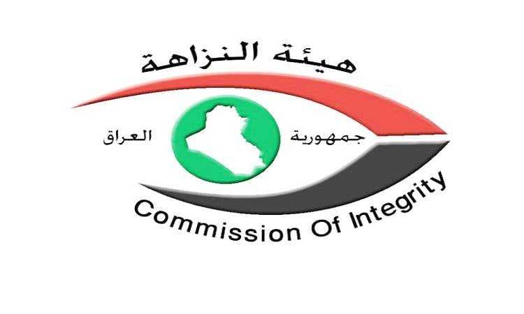 النزاهـة تضبط متهـماً بممارسة المساومـة والرشوة مقابل إصدار إجازة حمل السلاح