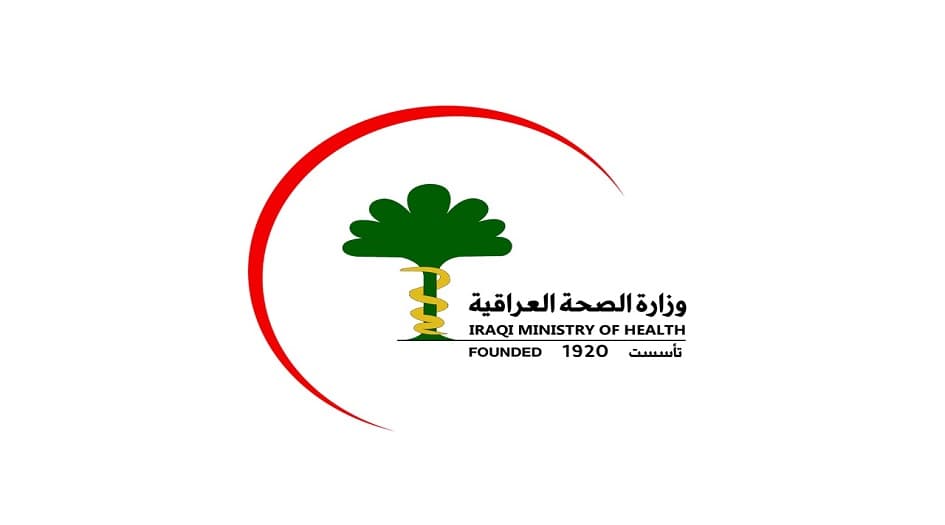 الصحة تعلن صدور الأوامر الوزارية الخاصة بتعيين العلوميين