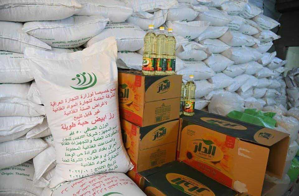 التجارة تطلق وجبة جديدة من السلة الغذائية