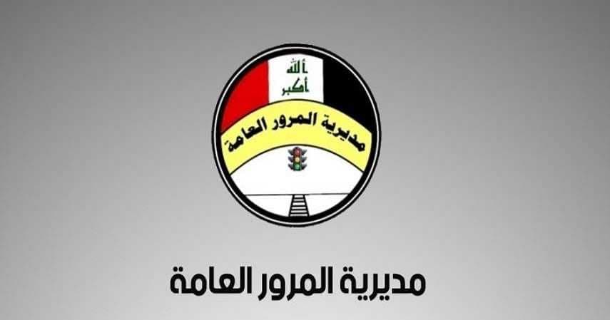 أسعار استبدال اللوحات والسنويات ..