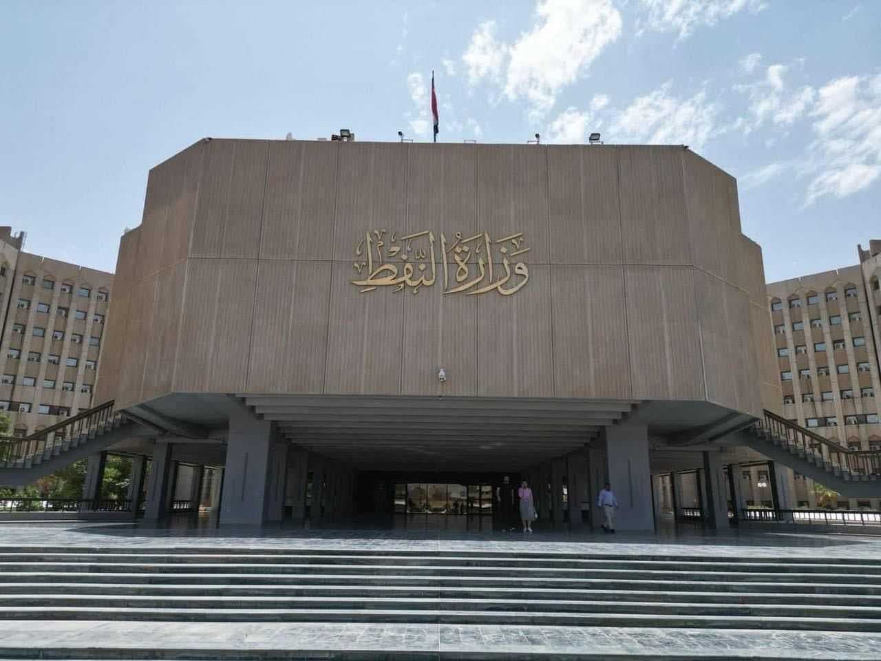 النفط تكشف مضامين خطتها الخاصة بزيارة عاشوراء وتؤكد بدء إجراءاتها بشكل مبكر