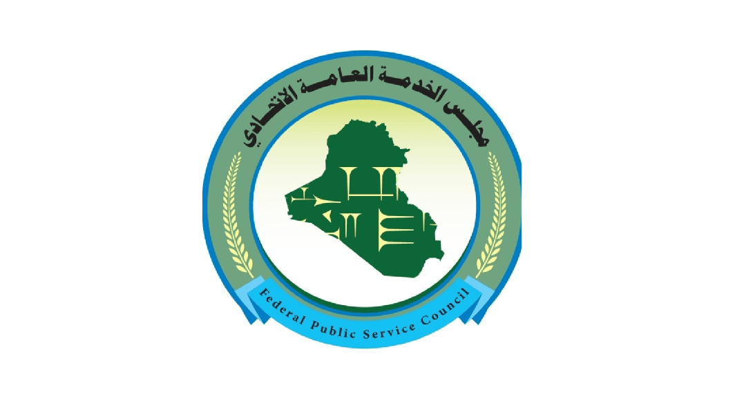 مجلس الخدمة: إصدار قرار بتعيين أكثر من 560 من حملة الشهادات العليا والأوائل