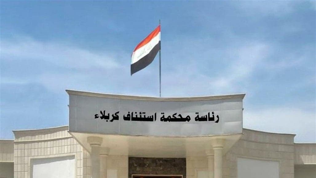 جنايات كربلاء المقدسة: السجن المؤبد بحق منتسب امني يتاجر بالمخدرات