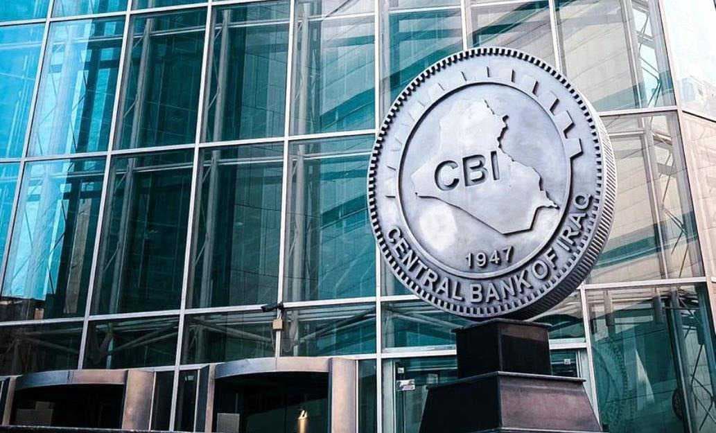 البنك المركزي ينفي وجود شح بالسيولة النقدية