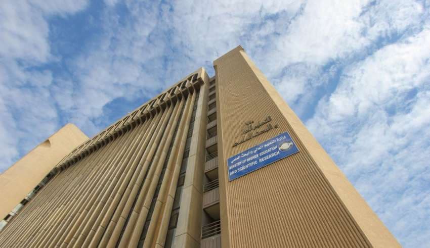 التعليم تعلن استمارة نقل الطلبة الوافدين ضمن الوجبة الثانية
