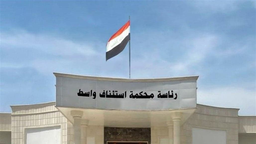جنايات واسط: السجن 6 سنوات بحق ضابط لقيامه بأخذ رشوة مقابل غلق دعوى