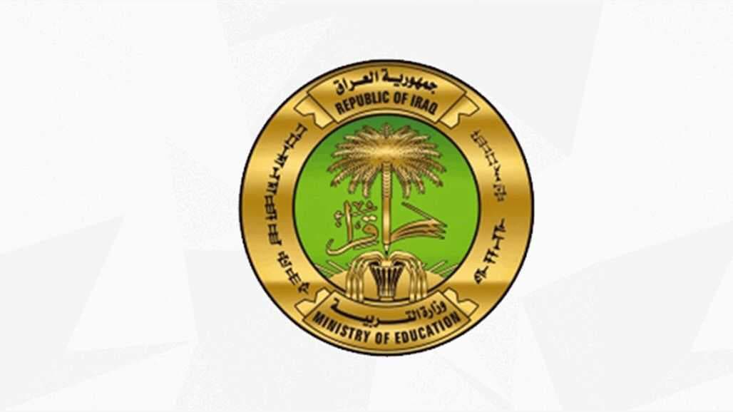 التربية تحدد موعد التقديم للامتحانات الخارجية