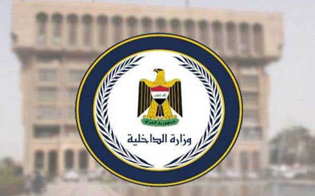 الداخلية تعلن استشهاد آمر فوج في الشرطة الاتحادية بمنطقة النهروان ببغداد
