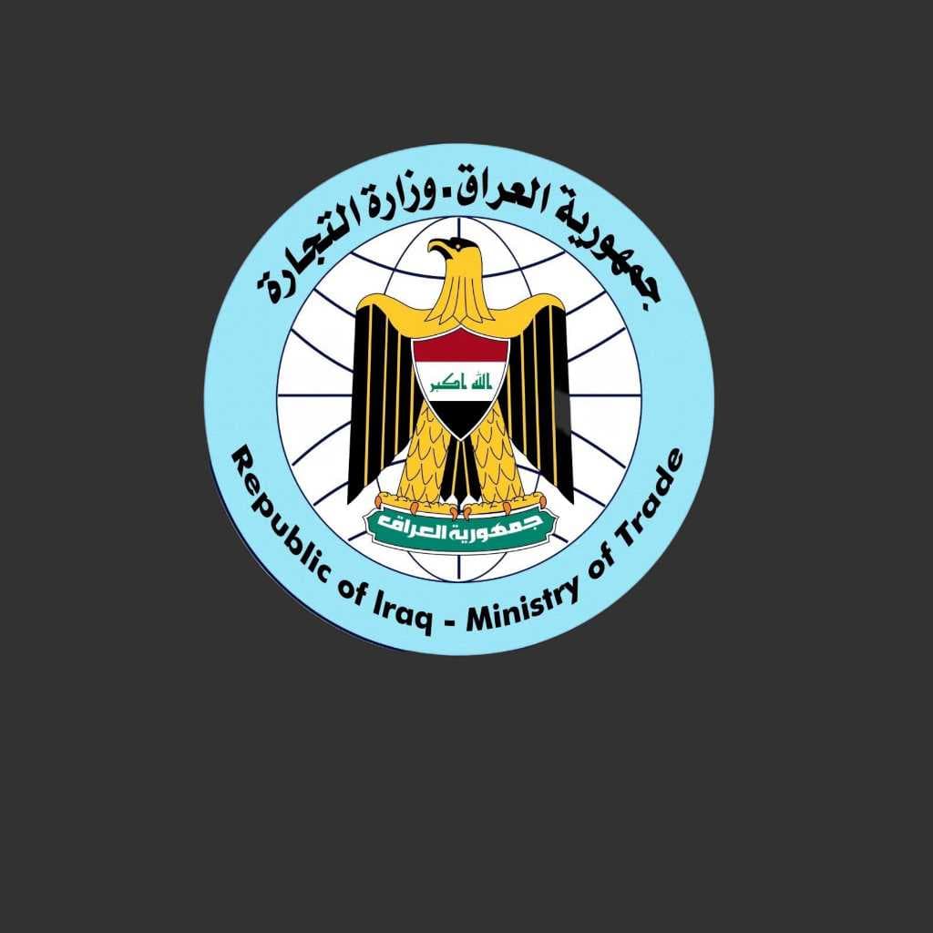 التجارة تطلق قريباً مبادرة "السلّة الإنشائيَّة" لتوفير مواد البناء للمواطنين
