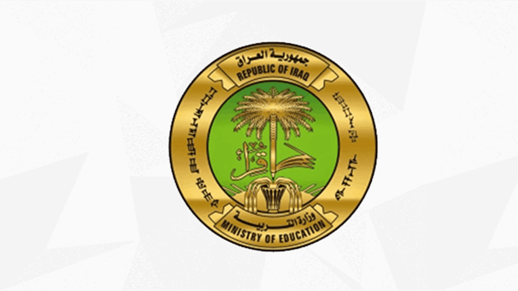 التربية تحدد مواعيد امتحانات نصف السنة والنهائية للصفوف المنتهية وغير المنتهية